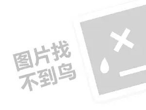 免费黑客网 24小时时正规黑客私人的QQ：全面保护你的数字生活